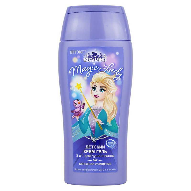 Крем-гель для душа и ванны детский 2 в 1 KIDSLAND Magic Lady Витэкс, 300 мл