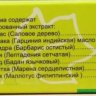 Крем для ног "Пяточки" OXFORD HERBEXTRA, 60 г.