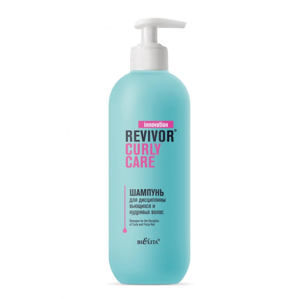 Шампунь для дисциплины вьющихся и кудрявых волос Revivor Curly Care Белита, 500 мл