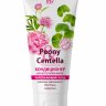 Кондиционер для всех типов волос укрепляющий уход серии Peony & Centella  IRIS, 180 мл.  