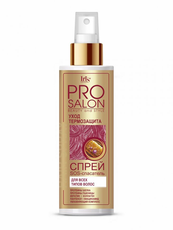 Спрей SOS-спасатель для всех типов волос серии PROSALON IRIS, 200 мл
