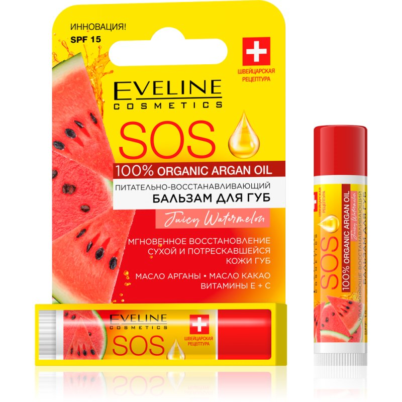 ПИТАТЕЛЬНО-ВОССТАНАВЛИВАЮЩИЙ БАЛЬЗАМ ДЛЯ ГУБ JUICY WATERMELON SOS 100% ORGANIC ARGAN OIL Eveline