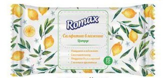 Салфетки влажныe с ароматом цитруса Romax 15 шт.