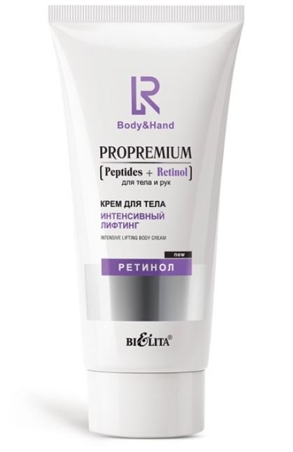 Крем для тела "Интенсивный лифтинг" ProPremium. Peptides+Retinol для тела и рук Белита, 200 мл 