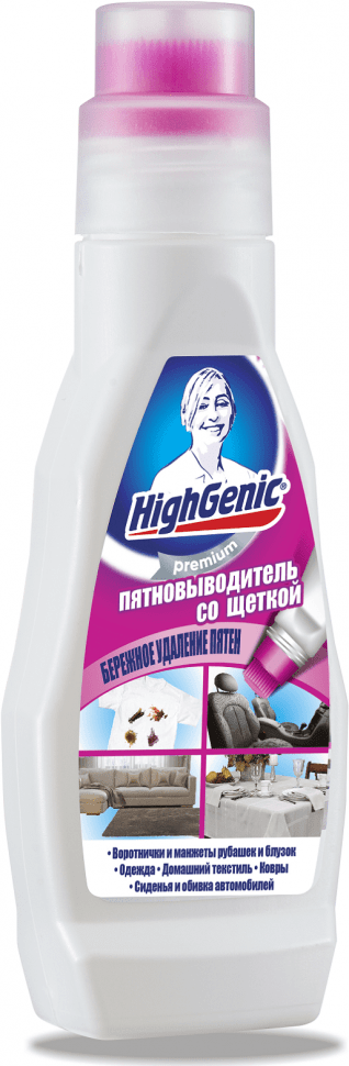 Пятновыводитель со щеткой HighGenic, 200 мл